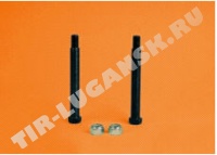 Болт М16*1.5*165 +гайка (к-т 2шт)