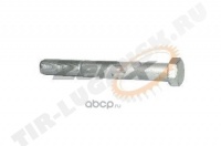 Болт рессоры М20*1.5*170