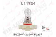 Лампочка 12V 24W PG20/7