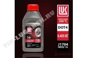 Тормозная жидкость ЛУКОЙЛ DOT4 0.455кг