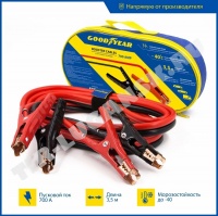 Провода прикуривания 700А 3.5м, 12/24В