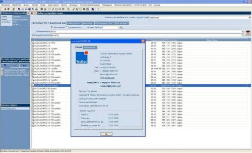 TecDoc4_09
